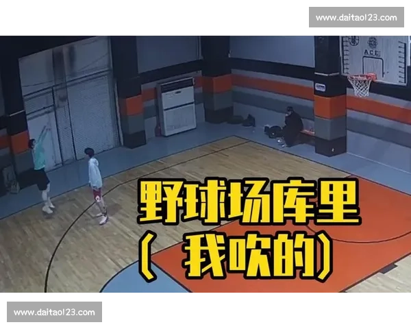 野球场恶犯困局：我的 “魔法” 反击路